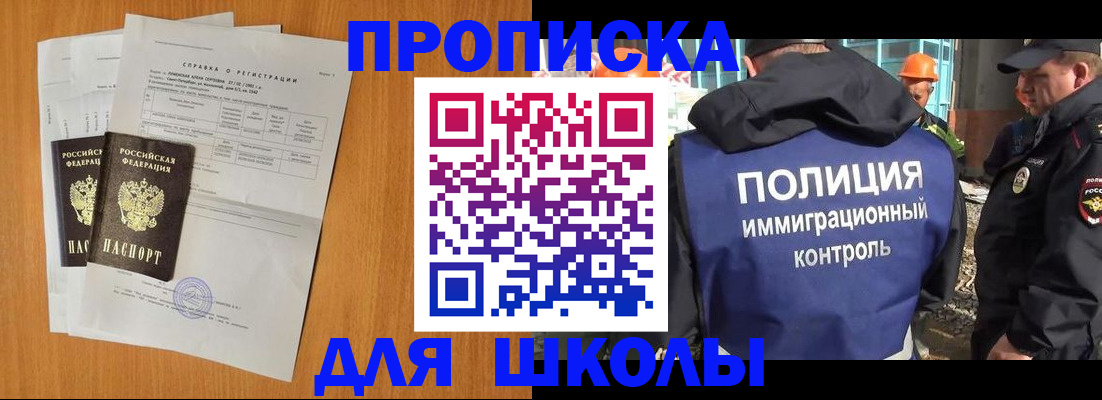 временная регистрация госуслуги в Курской области